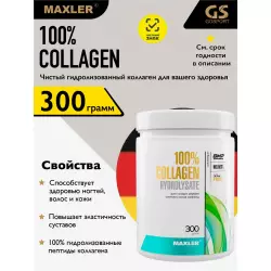 MAXLER 100% Collagen Hydrolysate Коллаген гидролизованный