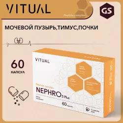 Vitual Laboratories Nephro 3 Plus Пептиды Хавинсона