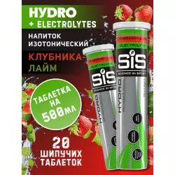 SCIENCE IN SPORT (SiS) GO Hydro Tablet 20s Изотоники в шипучках