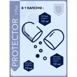 Vitual Laboratories Protector 3 Plus Пептиды Хавинсона