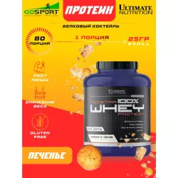 Ultimate Nutrition Prostar Whey Сывороточный протеин