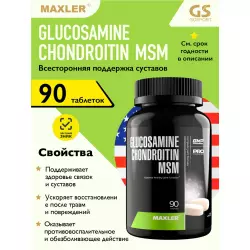 MAXLER (USA) Glucosamine Chondroitin MSM (USA) Глюкозамин хондроитин