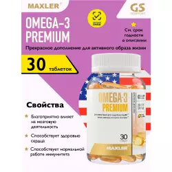 MAXLER (USA) Omega-3 Premium (USA) Omega 3