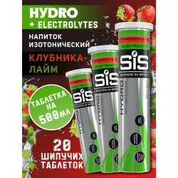 SCIENCE IN SPORT (SiS) GO Hydro Tablet 20s Изотоники в шипучках