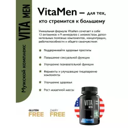 MAXLER (USA) VitaMen (USA) Витамины для мужчин