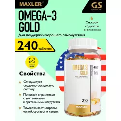 MAXLER (USA) Omega-3 Gold (USA) Omega 3