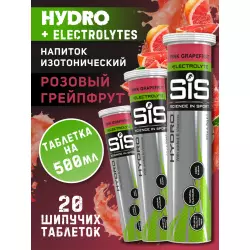 SCIENCE IN SPORT (SiS) GO Hydro Tablet 20s Изотоники в шипучках