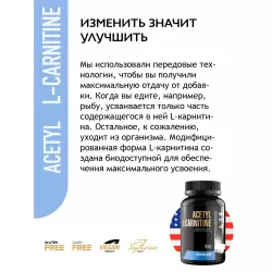 MAXLER Acetyl L-Carnitine Ацетил L-Карнитин