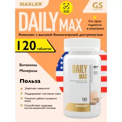 MAXLER (USA) Daily Max Витаминный комплекс