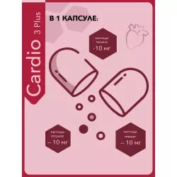 Vitual Laboratories Cardio 3 Plus Пептиды Хавинсона