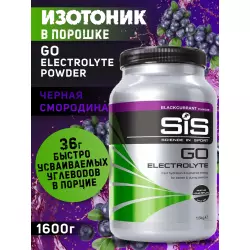 SCIENCE IN SPORT (SiS) GO Electrolyte Powder Изотоники в порошке