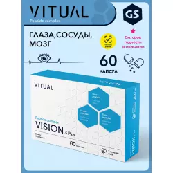 Vitual Laboratories Vision 3 Plus Пептиды Хавинсона