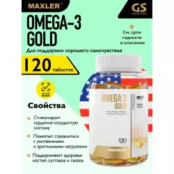 MAXLER (USA) Omega-3 Gold (USA) Omega 3