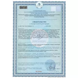 Сертификат Powertabs