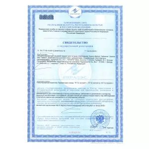 Сертификат aminoVITAL® Tablets 2:1:1