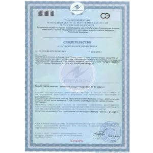 Сертификат ZMA Trippel Sport