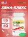 Hema-Plex 60 таблеток