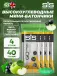 GO Energy Bar 4 x 40 г, Яблоко-Черная смородина