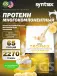 Trophix 2270 г, Банановый пудинг