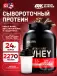 100% Whey Gold Standard 2270 г + шейкер, Рокки Роуд