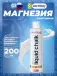 Спортивная магнезия жидкая Gym Chalk 200 мл