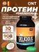 DELICIOUS WHEY PROTEIN POWDER 908 г, Кокос