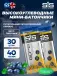 GO Energy Mini Bar 30 x 40 г, Голубика