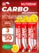 Carbosnack саше 3 шт x 50 г, Лимон