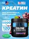 Animal Creatine Chews 120 таблеток, Виноград