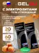Energy GEL + Electrolyte 300 20 x 60 г, Соленая карамель