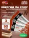 GO Energy Bake 3 x 50 г, Тирамису