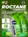 GU ROCTANE Energy Gel 35mg caffeine 5 x 32 г, Соленый лайм