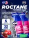 GU ROCTANE Energy Gel 35mg caffeine 5 x 32 г, Черника-Гранат