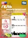 Energy Gel 4 x 60 мл, Микс