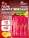 SUPER DRINK GEL 60mg caffeine 12 x 60 мл, Лимон+Кофеин