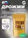 Дрожжи пищевые неактивные (сухие) 100 г