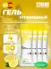 High Fructose Gel 250 mg 4 x 80 г, Лимон