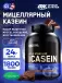 100% Casein Gold Standard 1800 г, Элитный шоколад