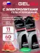 Energy GEL + Electrolyte 300 11 x 60 г, Арбуз