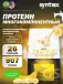 Trophix 907 г, Банановый пудинг