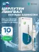 Церлутен (Cerluten) лингвал 10 мл