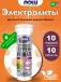 Effer-Hydrate, Electrolyte Supplement 10 шипучих таблеток, Лимон - Лайм
