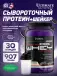 Prostar Whey 907 г + шейкер, Печенье - крем