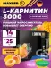 L-Carnitine 3000 14 x 25 мл, Абрикос-манго