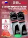 Energy GEL + Electrolyte 300 6 x 60 г, Арбуз
