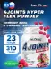 4joints Hyper Flex powder 310 г, Малина