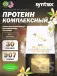 Matrix 2 lbs 907 г, Ваниль