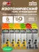 GO Isotonic Energy Gels 4,2 саше x 60 мл 6, Mix