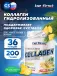 Collagen + vitamin C powder (коллаген с витамином С) 200 г, Ананас