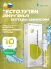 Тестолутен (Testoluten) лингвал 10 мл